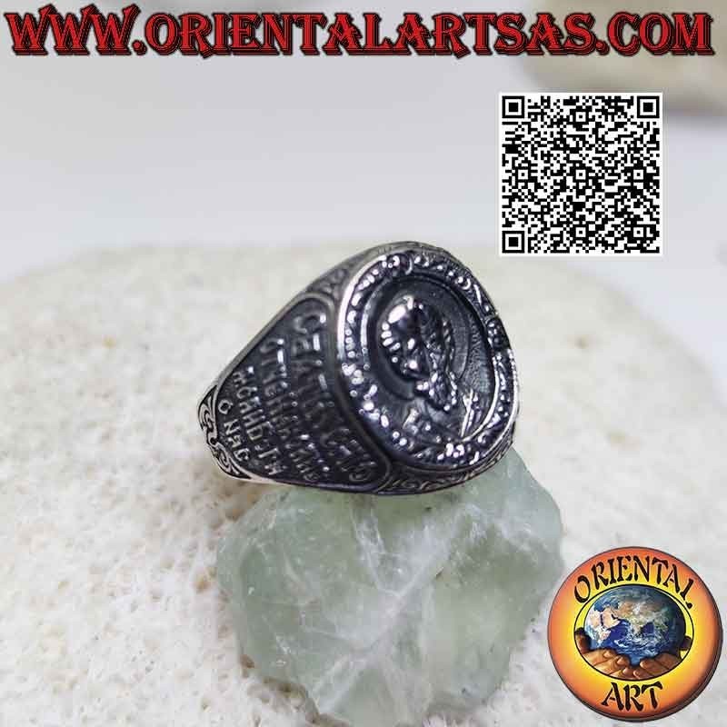 Anillo de plata, San Nicolás de Bari (San Nicolás de Myra o San Nicolás) y enigmática inscripción en latín en los laterales