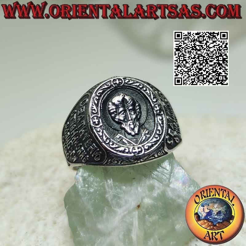 Bague en argent, Saint-Nicolas de Bari (Saint-Nicolas de Myre ou Saint-Nicolas) et inscription latine énigmatique sur les côtés