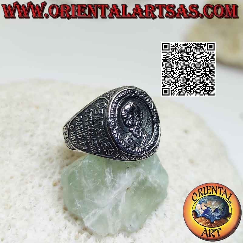 Anillo de plata, San Nicolás de Bari (San Nicolás de Myra o San Nicolás) y enigmática inscripción en latín en los laterales