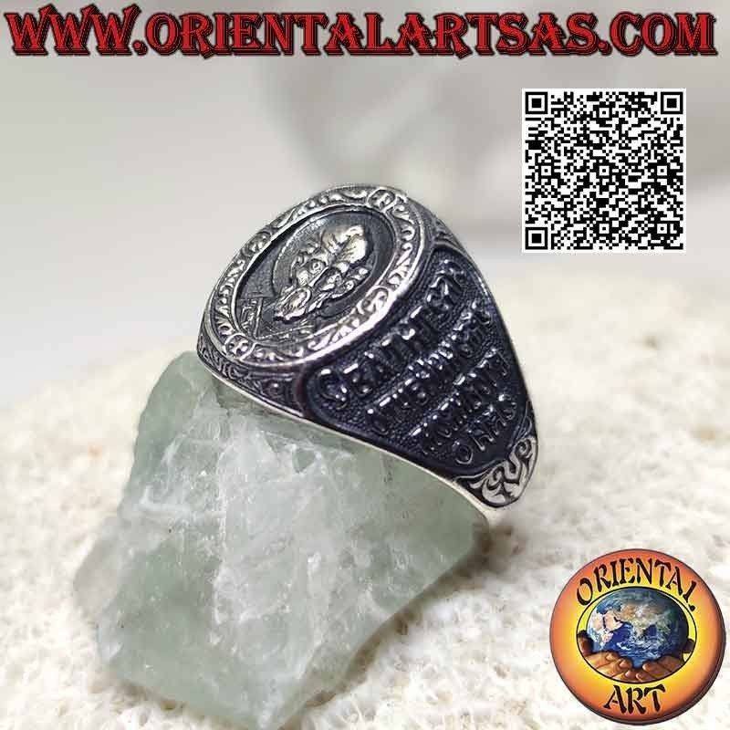 Anillo de plata, San Nicolás de Bari (San Nicolás de Myra o San Nicolás) y enigmática inscripción en latín en los laterales