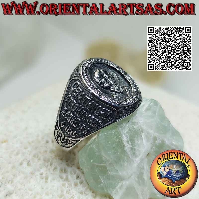 Anillo de plata, San Nicolás de Bari (San Nicolás de Myra o San Nicolás) y enigmática inscripción en latín en los laterales