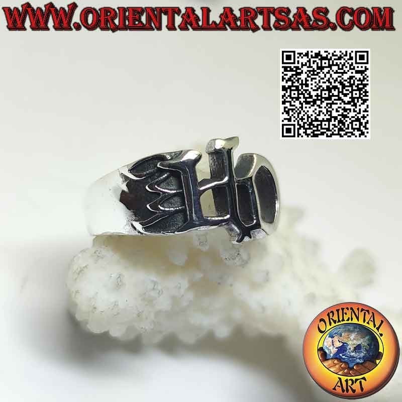 Silver ring with perforated "HD" (Harley Davidson) writing and flames on the sides