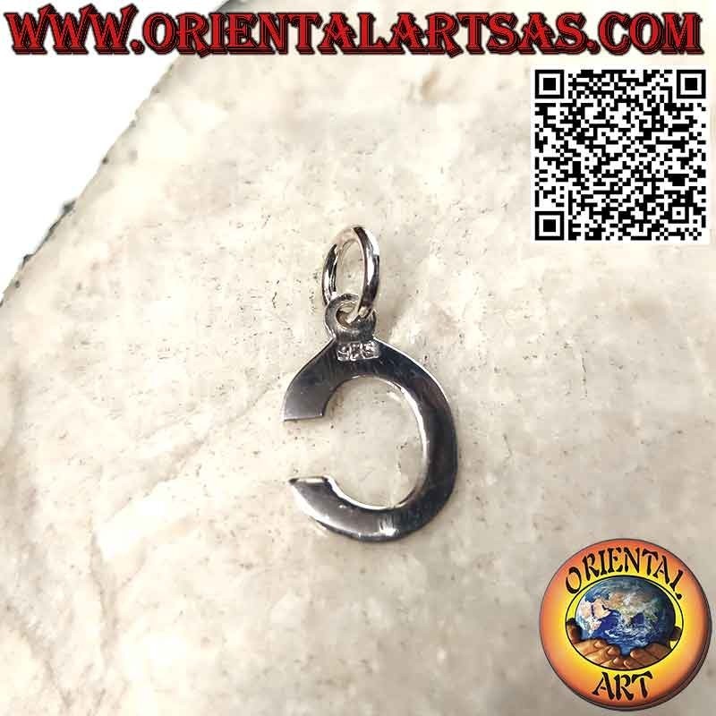 Pendentif en argent, lettre / initiale en majuscules (12x1)