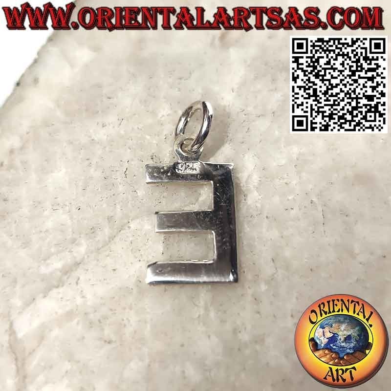 Pendentif en argent, lettre / initiale en majuscules (12x1)