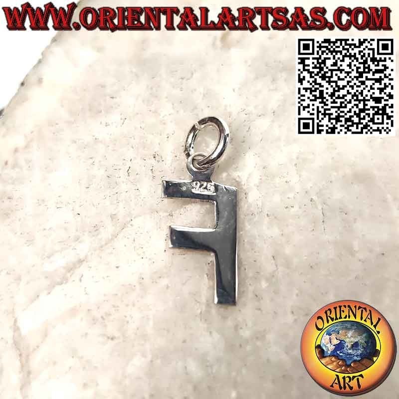 Pendentif en argent, lettre / initiale en majuscules (12x1)