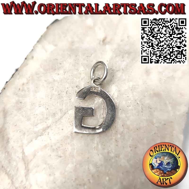Ciondolo in argento, lettera / iniziale in stampatello maiuscolo (mm. 12x1)