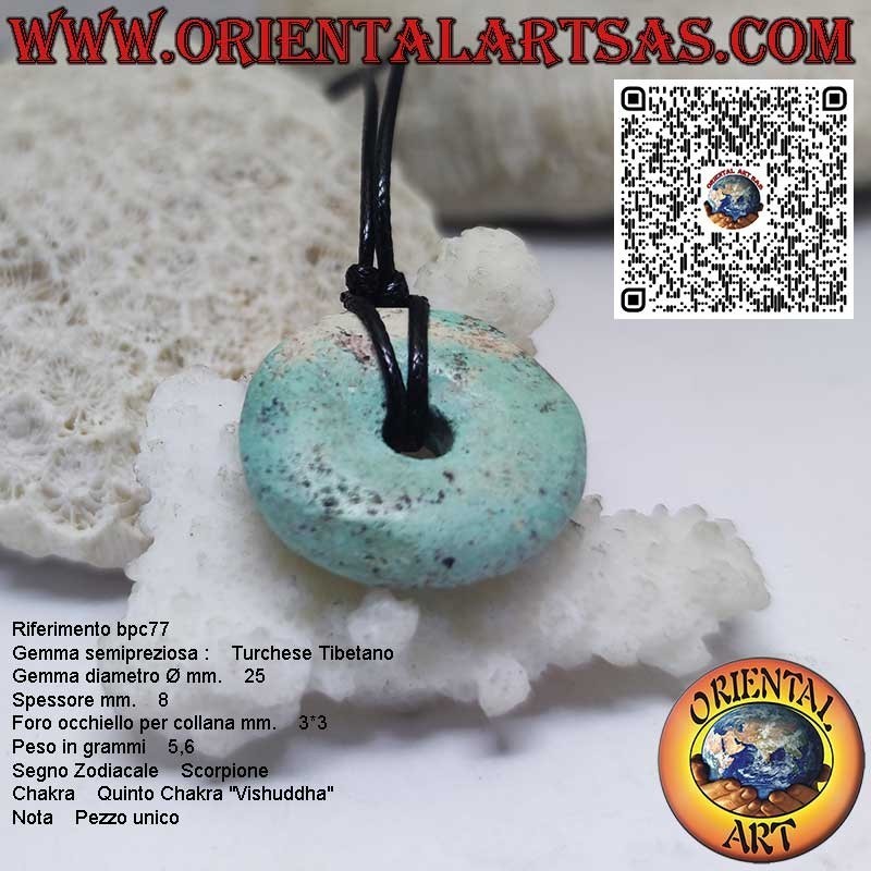 Pendentif donut en turquoise tibétaine naturelle de 25 mm Ø avec cordon