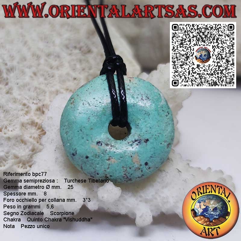 25 mm Ø natural Tibetan turquoise donut pendant with cord