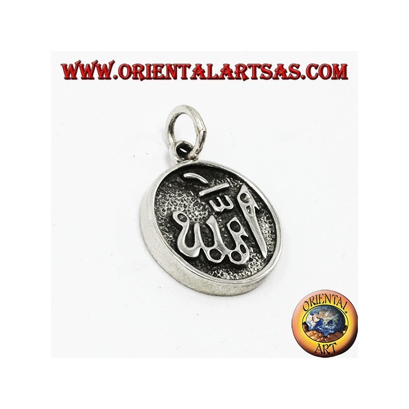 Pendentif argent, Allah sculpté الله